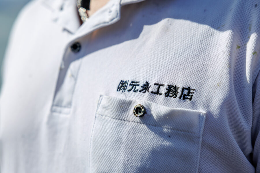 株式会社元永工務店