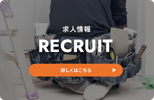 bnrhalf_recruit