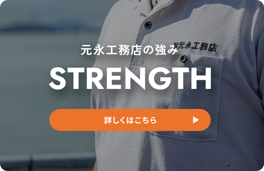 bnrhalf_strength