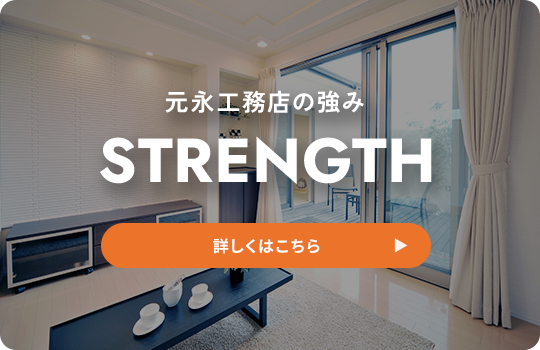 bnrhalf_strength