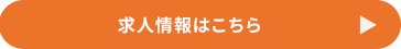 secondmain_btn_off